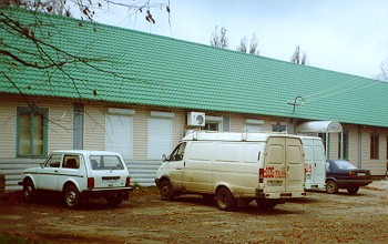 Административно-производственное здание компании